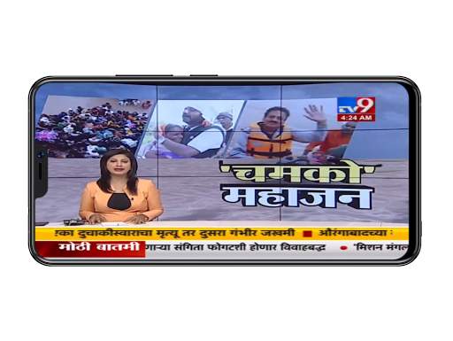 Marathi News Live Tv | Daily Marathi News screenshot 5