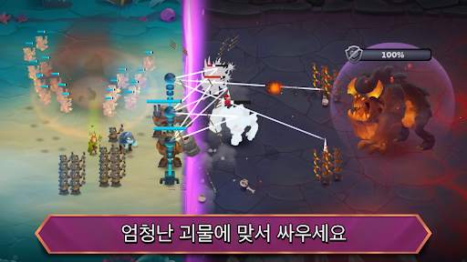 Battle Legion - 대규모 전투 screenshot 3