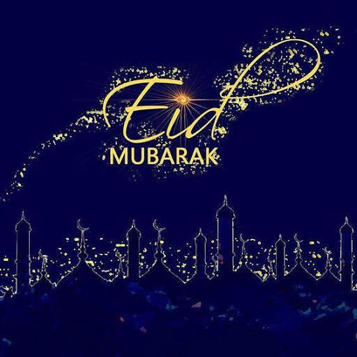 صور و بطاقات تهنئة عيد الأضحى GIF screenshot 2