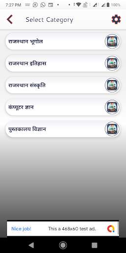 Librarian Guide : library Quiz and study Material screenshot 2