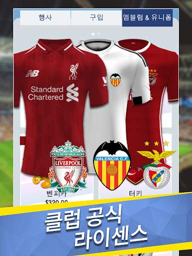 Top Football Manager 2021 - 탑 풋볼 매니저 screenshot 15