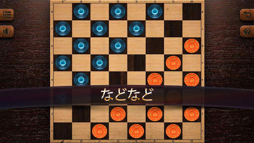 チェッカーエリート screenshot 3