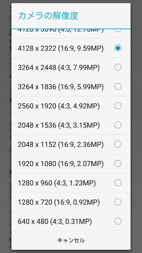 MobiFren Camera screenshot 4