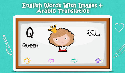 Arabic ABC World - Muslim Kids screenshot 6