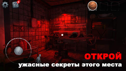 Scary Mansion：Страшная игра 3D скриншот 3