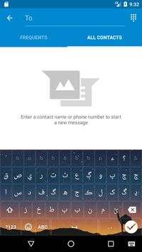 Sindhi Keyboard 4 تصوير الشاشة