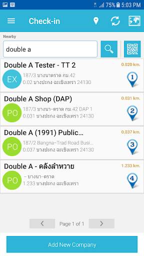 CDS Mobile V.2 screenshot 3