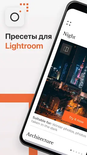 Filtroom: Presets for Adobe Lightroom photo editor screenshot 1
