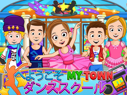 My Town : Dance School ダンススクール screenshot 6