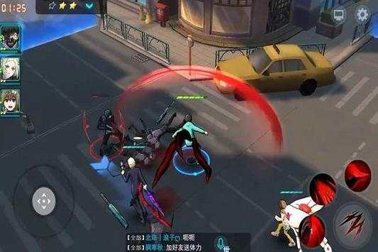 Trick Tokyo Ghoul Dark War screenshot 2
