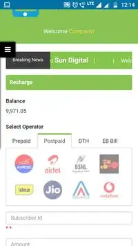 Sun Digital E- Recharge screenshot 3