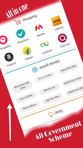 ALL In One Apps screenshot 1
