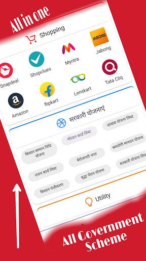 ALL In One Apps screenshot 1