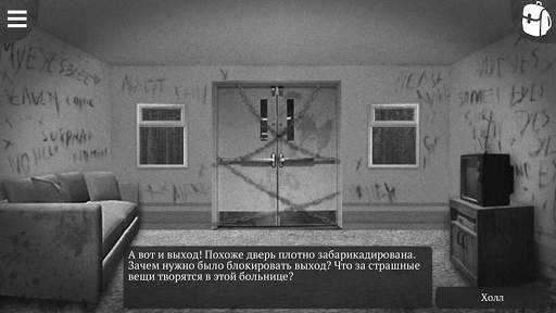The Darkest Woods 2: Хоррор-игра головоломка скриншот 2