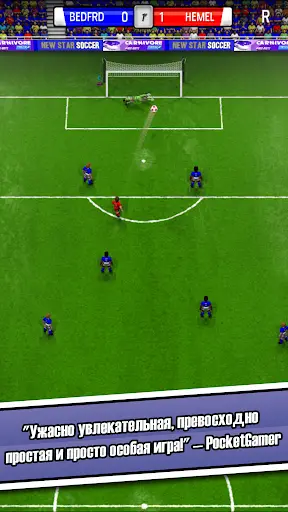 New Star Soccer скриншот 5