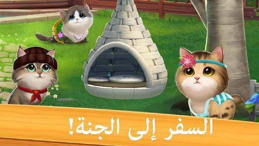 Meow Match 6 تصوير الشاشة