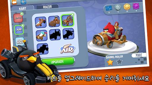 Angry Birds Go! screenshot 10