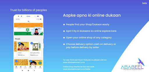 Create your online store, make profit with google screenshot 1