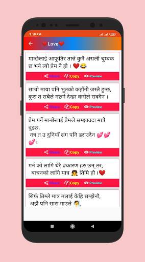 Nepali status 2021 Offline screenshot 3