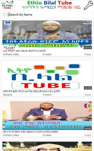 Bilal Media screenshot 1