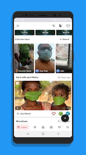 ShareGram - Video & Status Sharing App स्क्रीनशॉट 5
