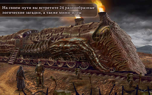 Tormentum – DEMO скриншот 5