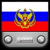 Radio Rusia ( Радио Россия ) 1.4