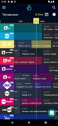 bgtime.tv screenshot 3