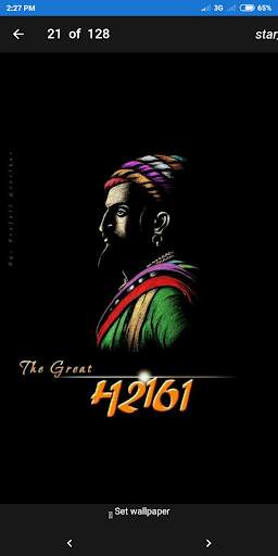 Chatrapati Shivaji Maharaj Wallpapers screenshot 6
