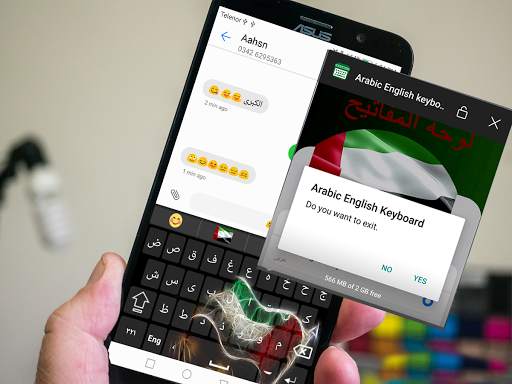 UAE Arabic English Keyboard screenshot 4