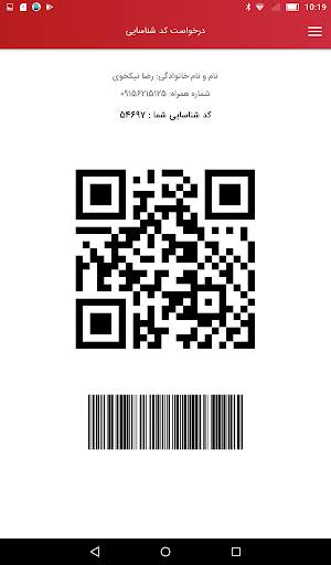 OK Club screenshot 14