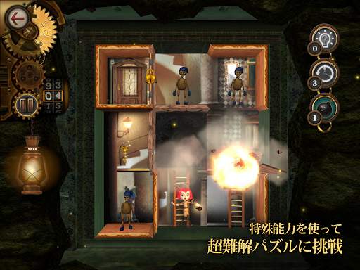 ルームズ：おもちゃ職人の邸宅 screenshot 23