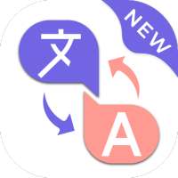 Chat translator keyboard, Scan files Translator logo