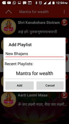 Om Mahalaxmi Namo Namah screenshot 13