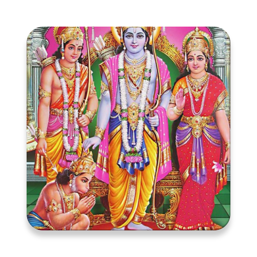Ramayan Manka 108 icon