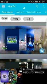 Myplex TV for Etisalat screenshot 1