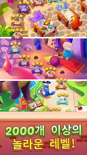 Cookie Cats screenshot 2