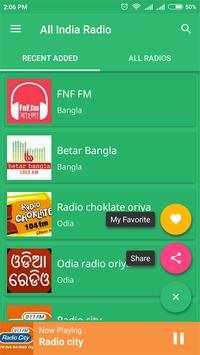 All India Radio 1 تصوير الشاشة