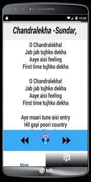 Song Chalti Hai Kya 9 se 12 screenshot 3