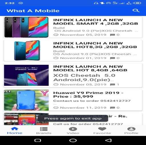 What A Mobile Prices in Pakistan screenshot 1