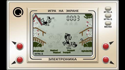 Настоящий Ну, Погоди! скриншот 2