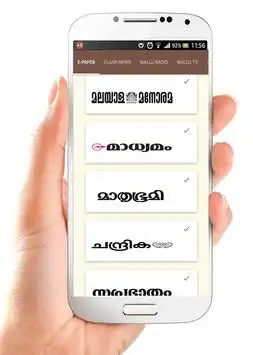 Mallu Live screenshot 2