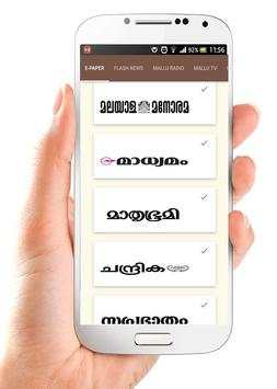 Mallu Live screenshot 2