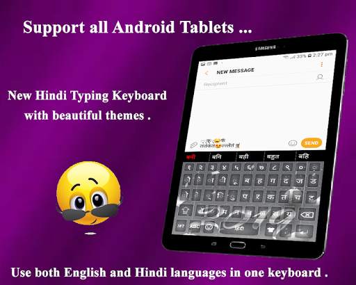 Hindi keyboard: Hindi language Keyboard Alpha screenshot 5