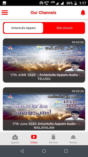 Antantulla Appam - Elim Church screenshot 7