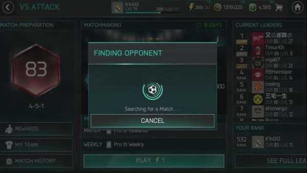 Tips FIFA 18 screenshot 3