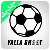 Yalla shoot - يلا شوت بث مباشر icon