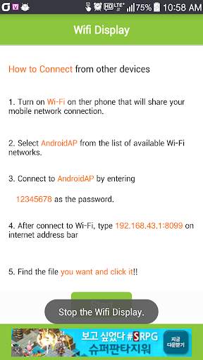 Wifi Display (Miracast) screenshot 8