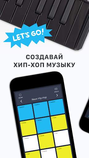 Hip Hop Drum Pads 24 - хип хоп и рэп драм пад скриншот 1