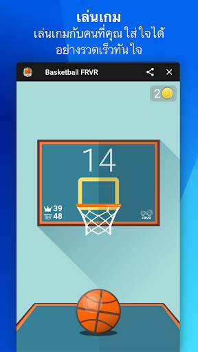 Facebook Gaming: รับชม แชร์ และเชื่อมต่อ screenshot 3
